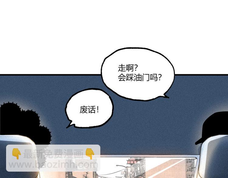 第53话 决战！(1/5)-第55话