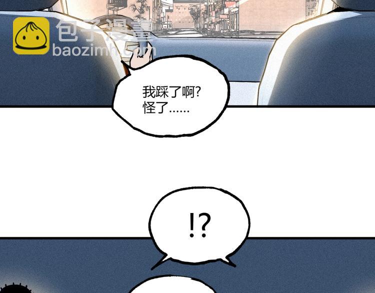 第53话 决战！(1/5)-第55话