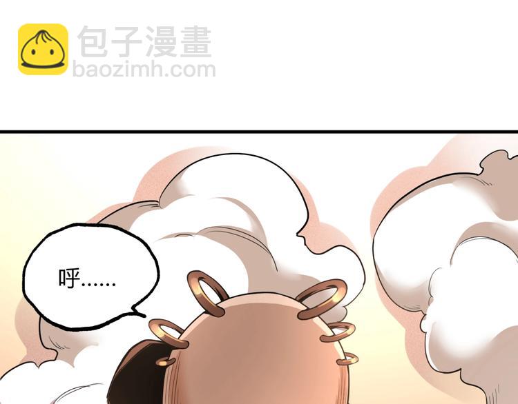 第53话 决战！(1/5)-第55话