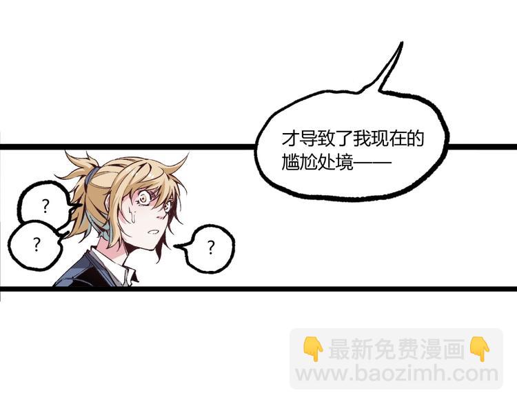 第7话 不要说出名字！(1/2)-第9话
