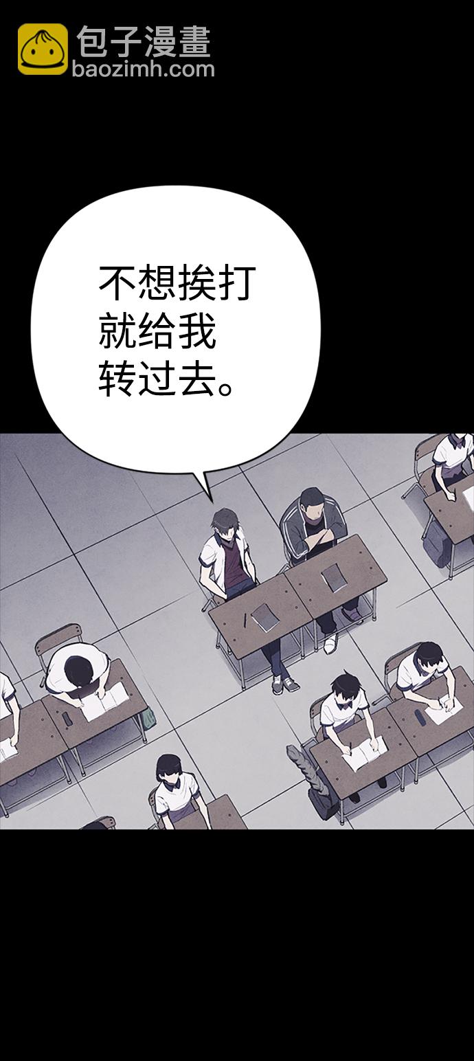 🍚獵槍少年 序章 第11页