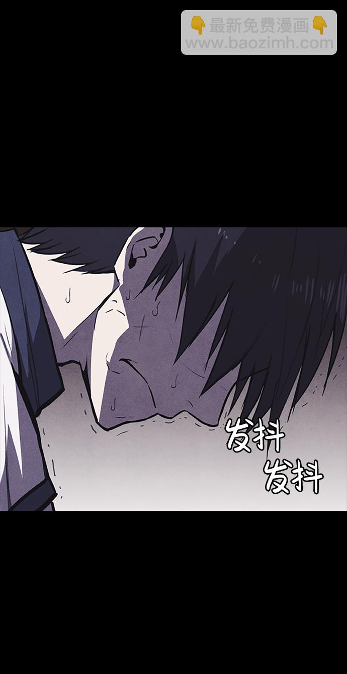🍚獵槍少年 序章 第16页