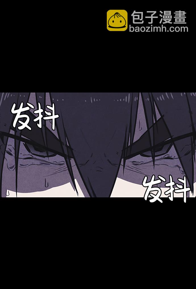 🍚獵槍少年 序章 第41页