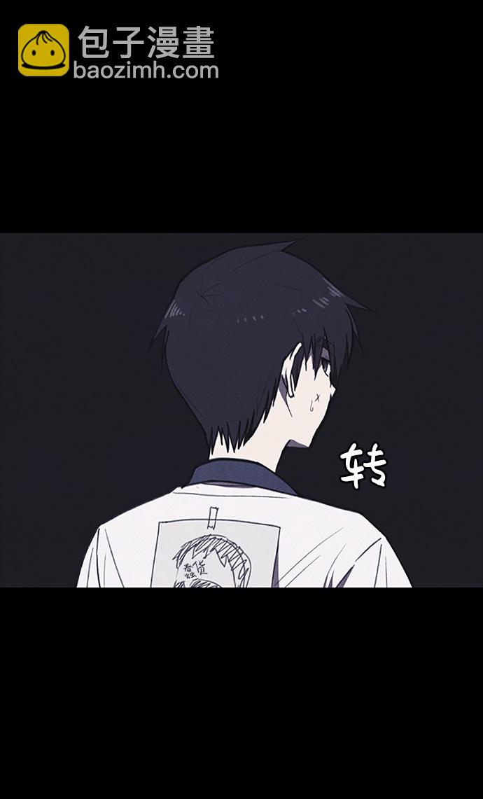🍚獵槍少年 序章 第7页