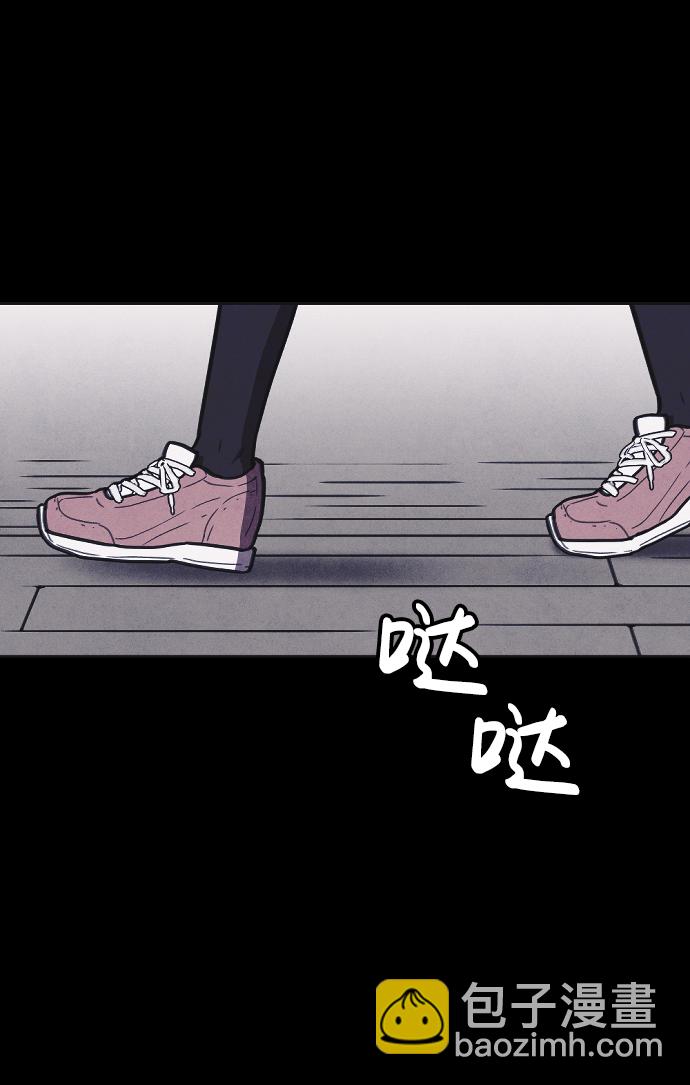 🍚獵槍少年 第10话 第42页