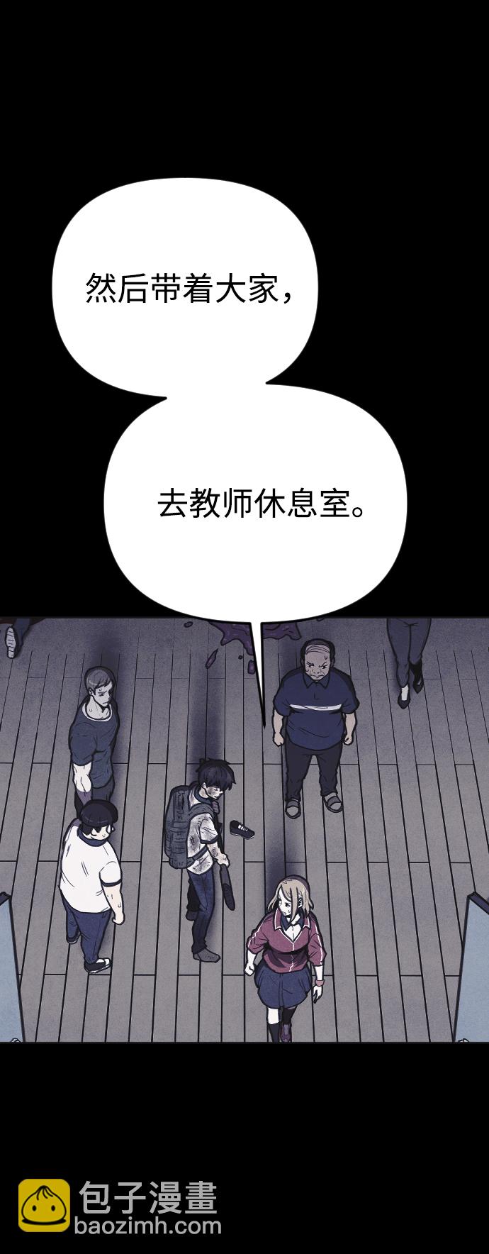 🍚獵槍少年 第10话 第49页
