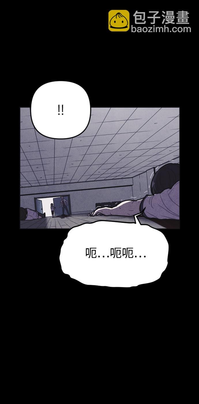 🍚獵槍少年 第12话 第13页
