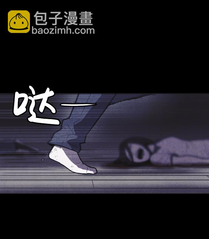 🍚獵槍少年 第12话 第15页
