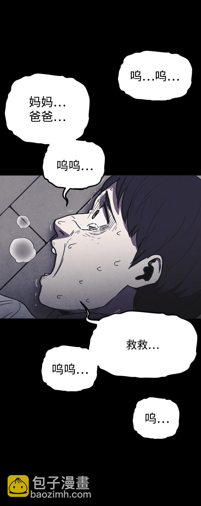🍚獵槍少年 第12话 第19页