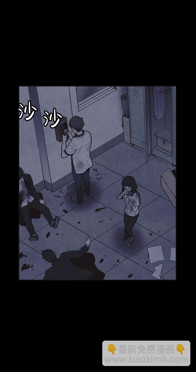 🍚獵槍少年 第12话 第26页