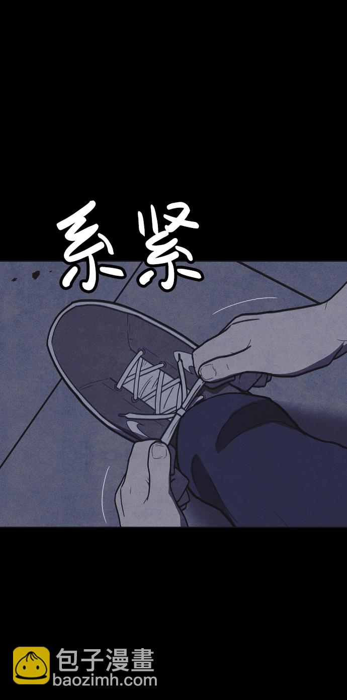 🍚獵槍少年 第12话 第32页
