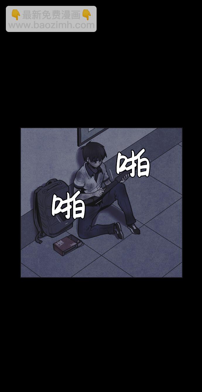 🍚獵槍少年 第12话 第44页