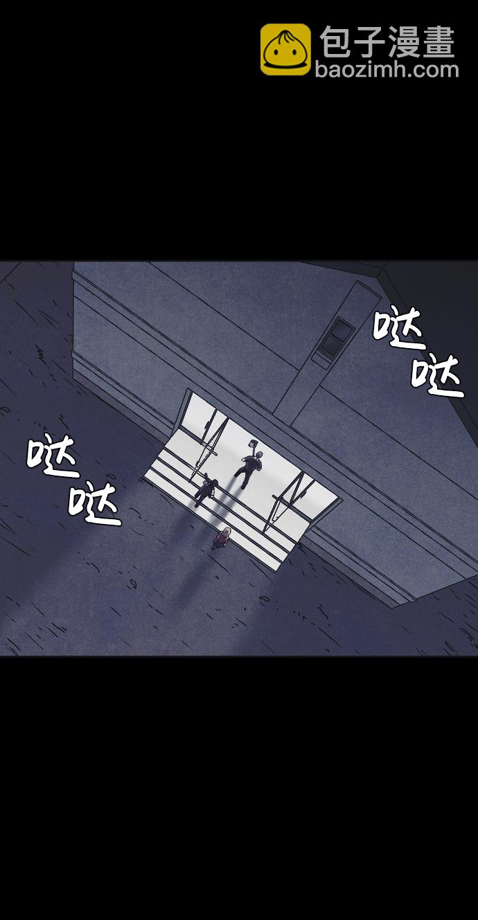 🍚獵槍少年 第14话 第18页