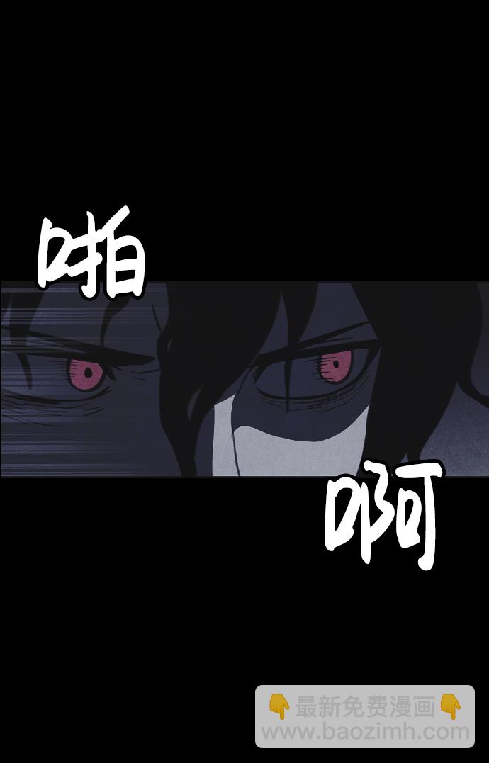 🍚獵槍少年 第16话 第6页