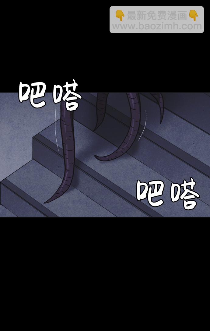 🍚獵槍少年 第18话 第10页