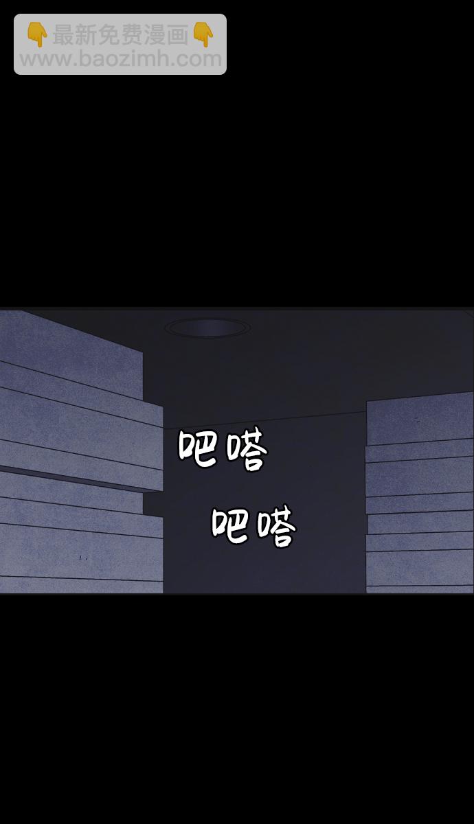 🍚獵槍少年 第18话 第16页
