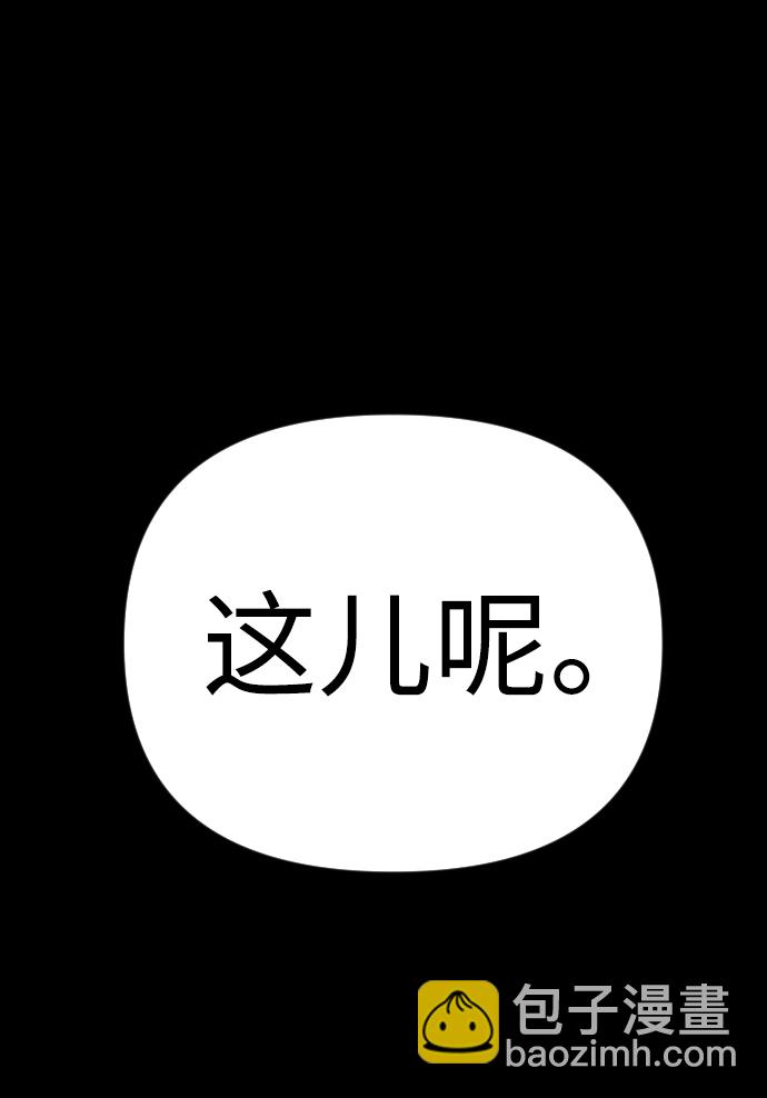 🍚獵槍少年 第18话 第18页