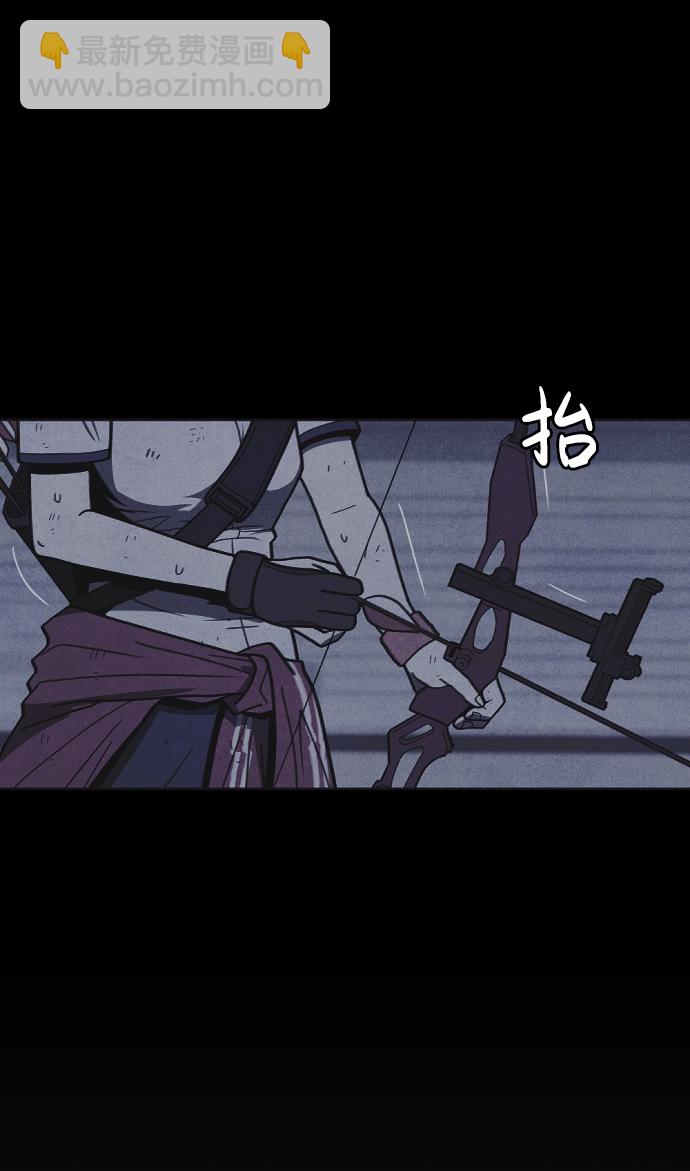 🍚獵槍少年 第18话 第48页