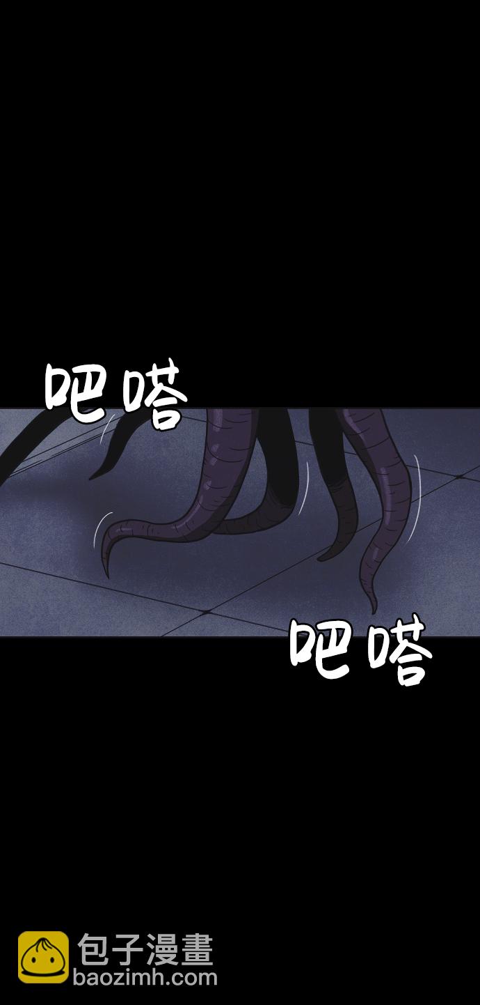 🍚獵槍少年 第18话 第8页