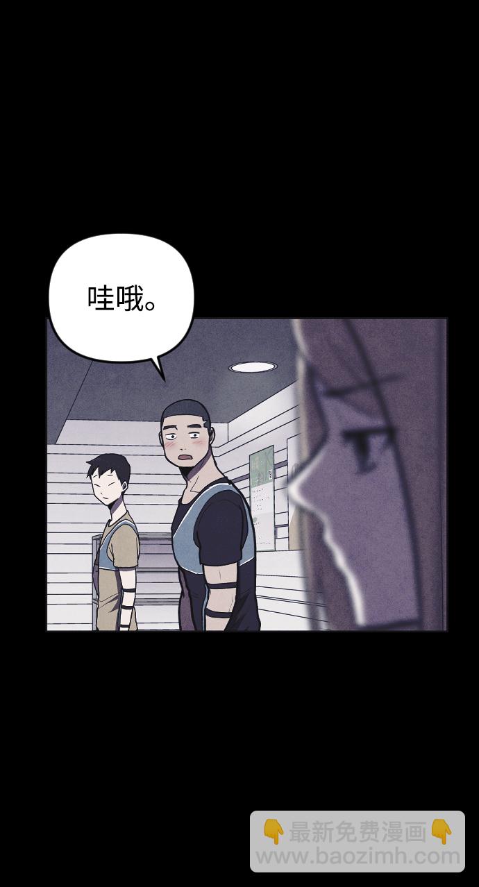 🍚獵槍少年 第2话 第17页