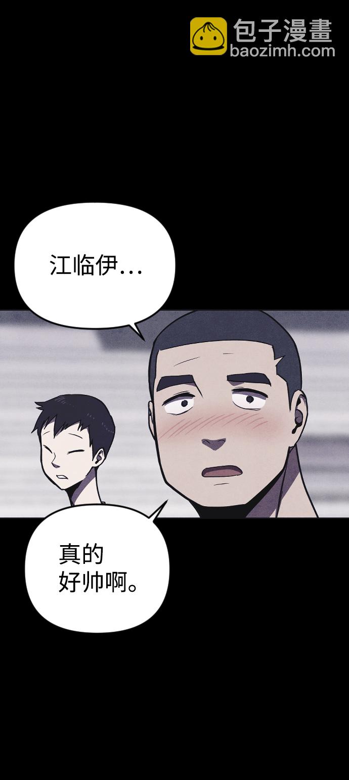 🍚獵槍少年 第2话 第18页