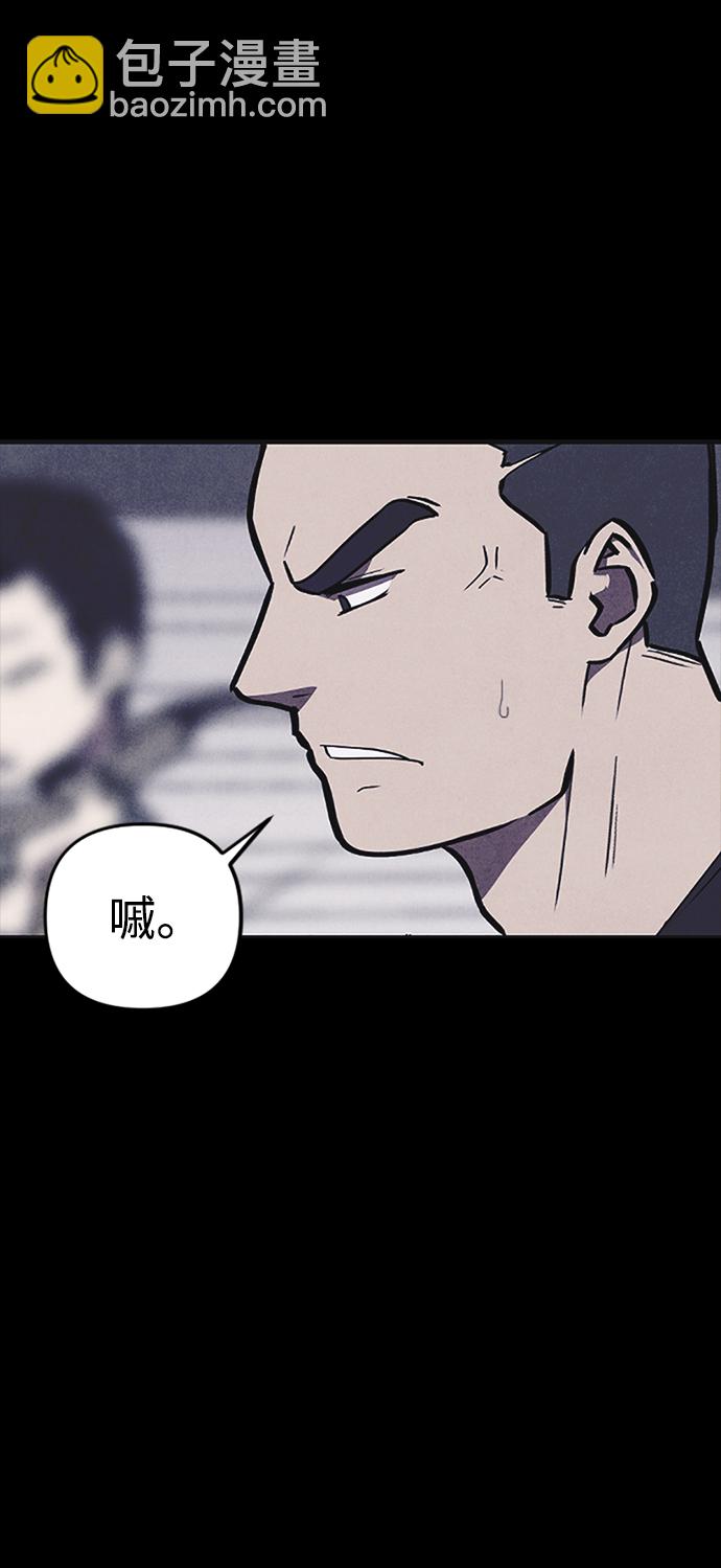🍚獵槍少年 第2话 第27页