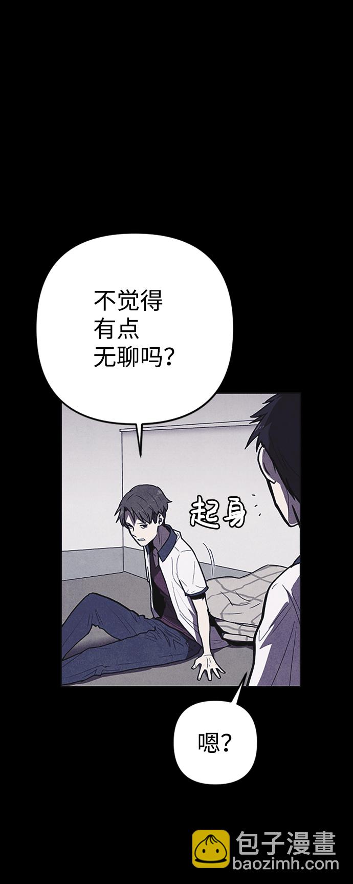 🍚獵槍少年 第2话 第35页