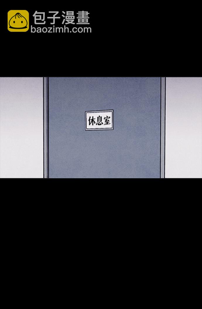 🍚獵槍少年 第2话 第45页
