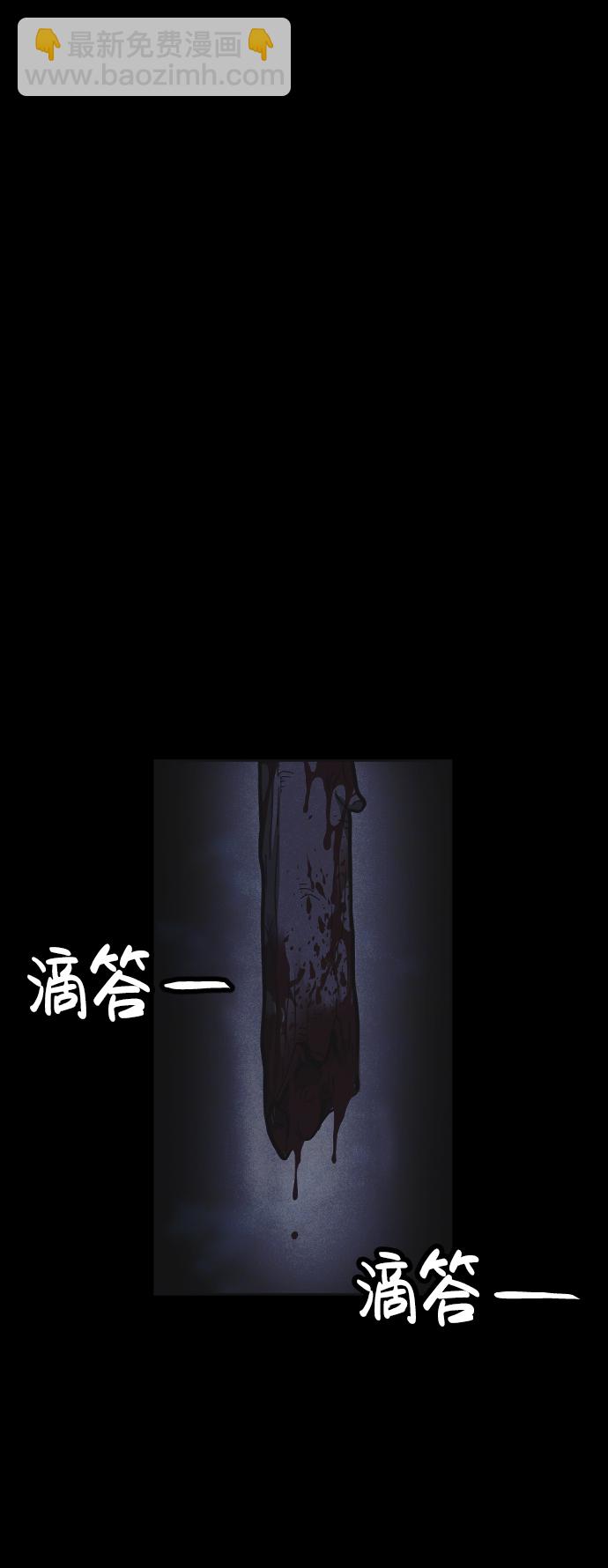 🍚獵槍少年 第20话 第39页