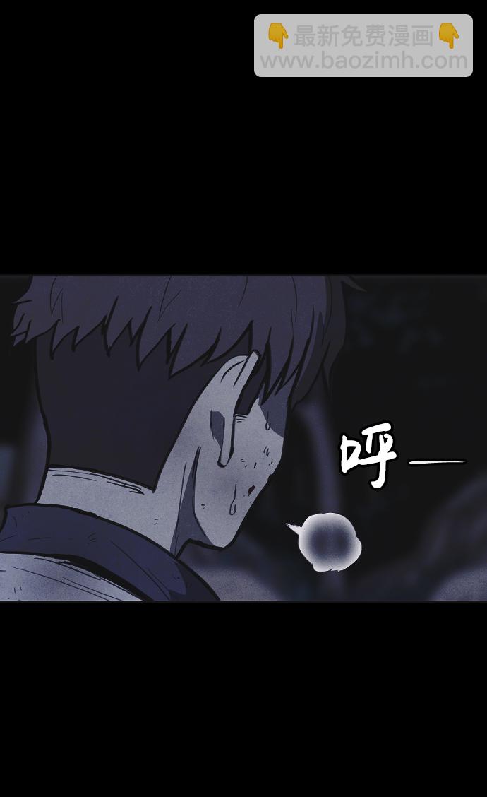 🍚獵槍少年 第20话 第45页