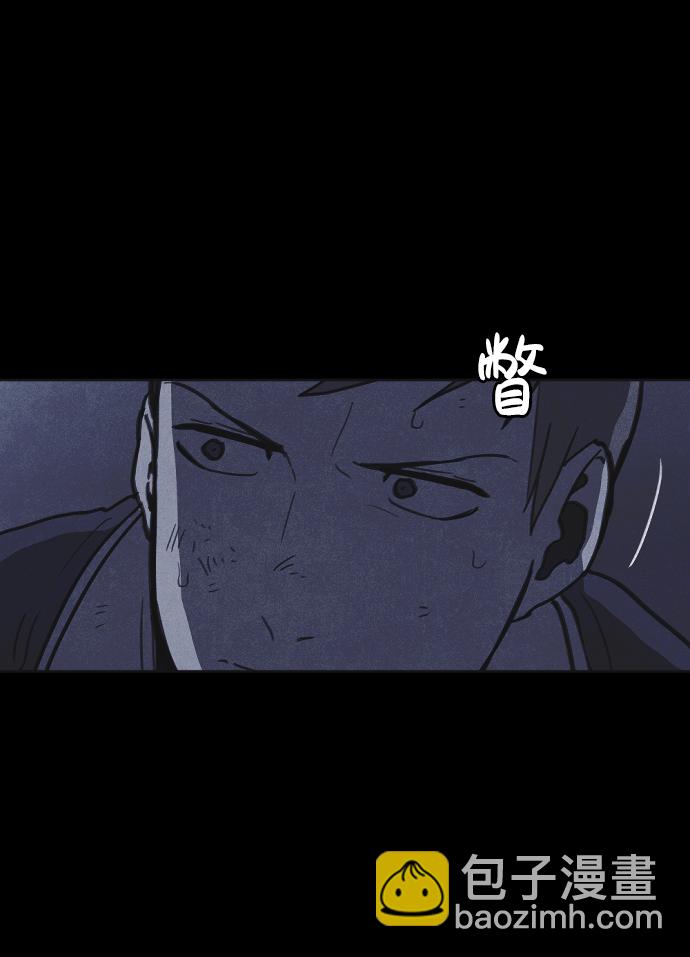 🍚獵槍少年 第22话 第12页