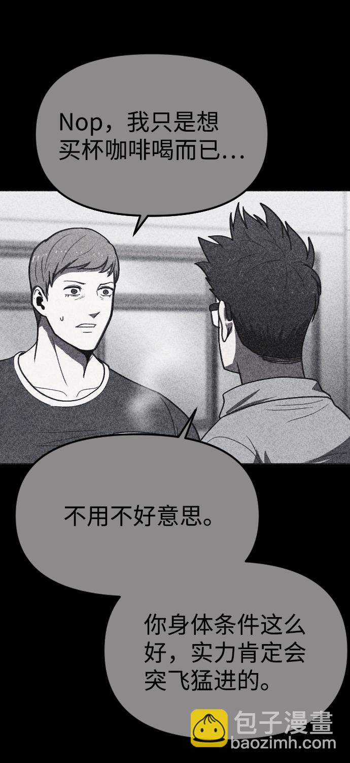 🍚獵槍少年 第22话 第19页