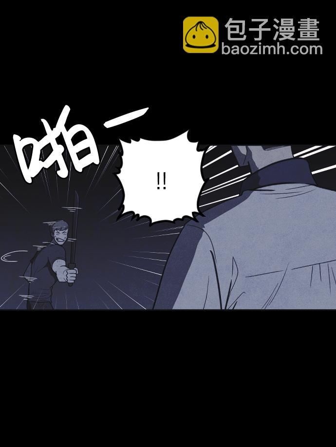 🍚獵槍少年 第22话 第22页