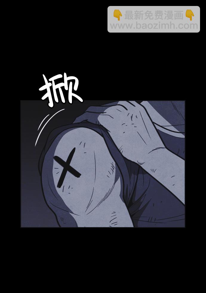 🍚獵槍少年 第22话 第27页