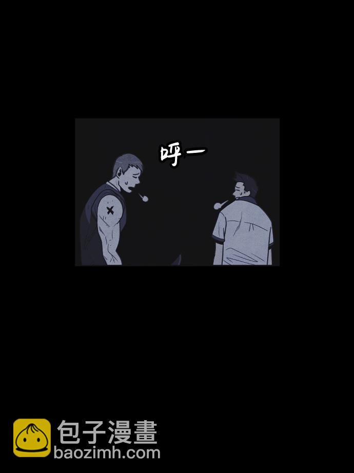 🍚獵槍少年 第22话 第30页