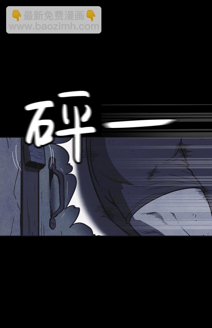 🍚獵槍少年 第22话 第4页
