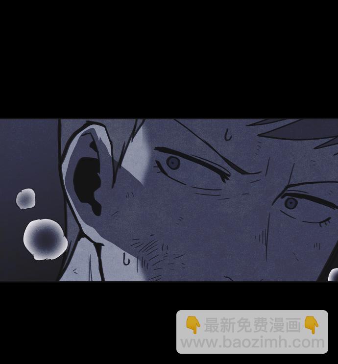 🍚獵槍少年 第22话 第9页