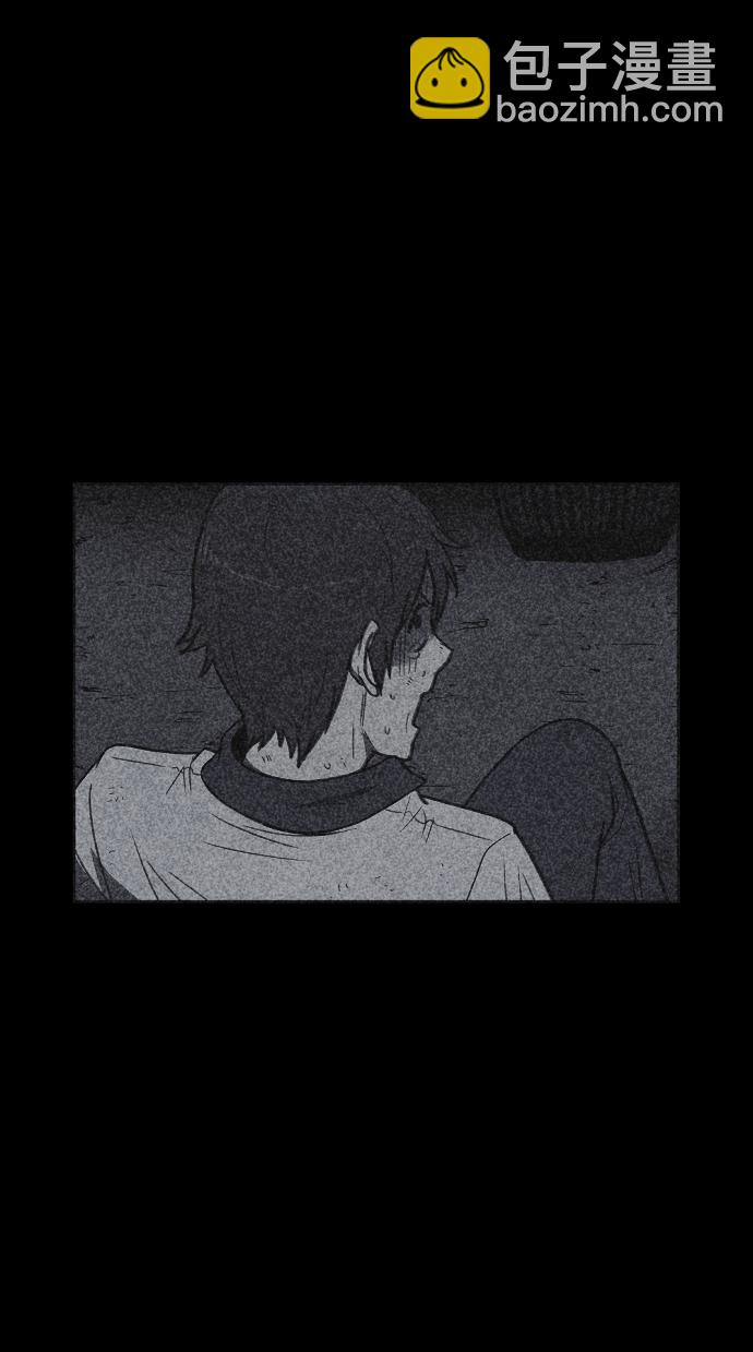 🍚獵槍少年 第24话 第13页