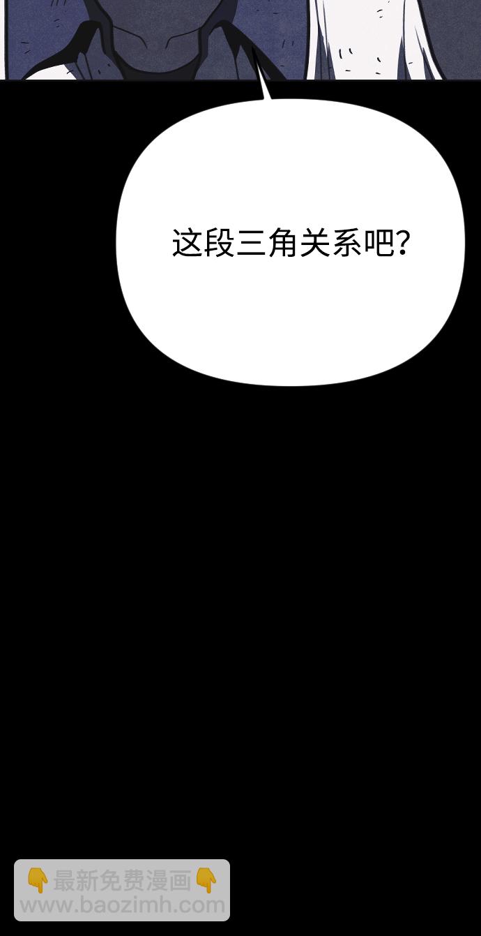 🍚獵槍少年 第24话 第30页