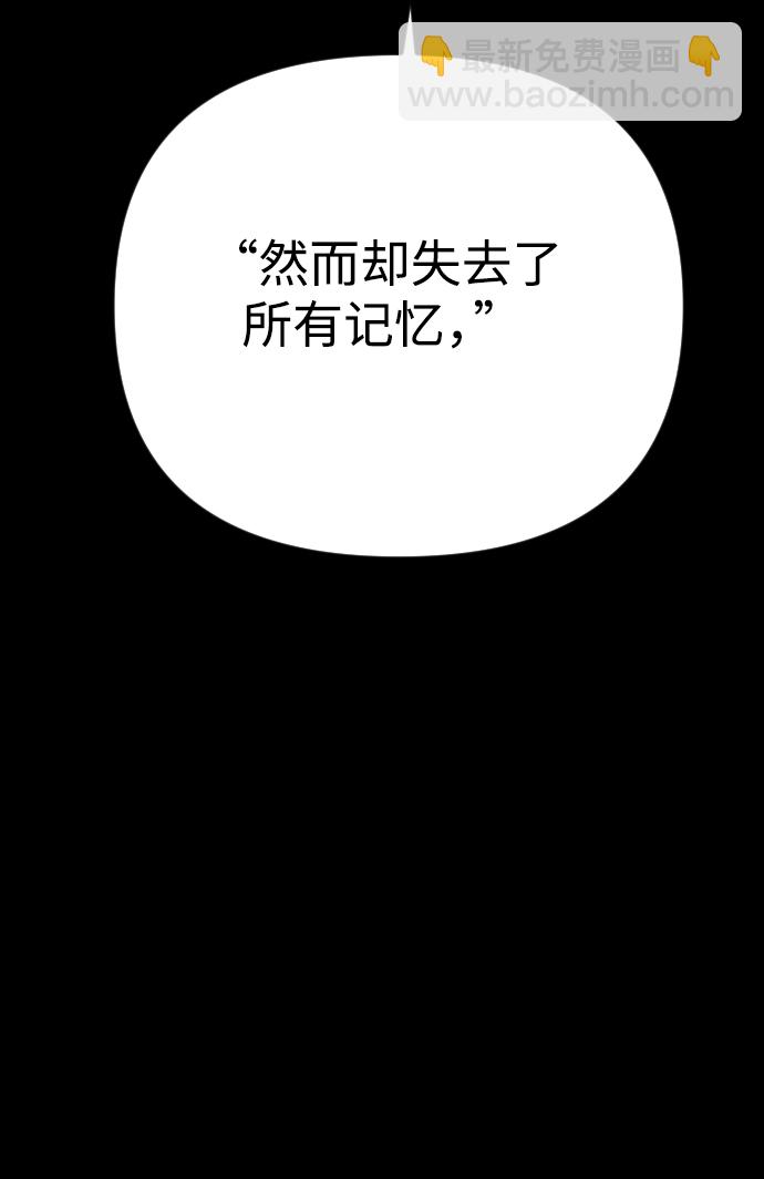🍚獵槍少年 第24话 第40页