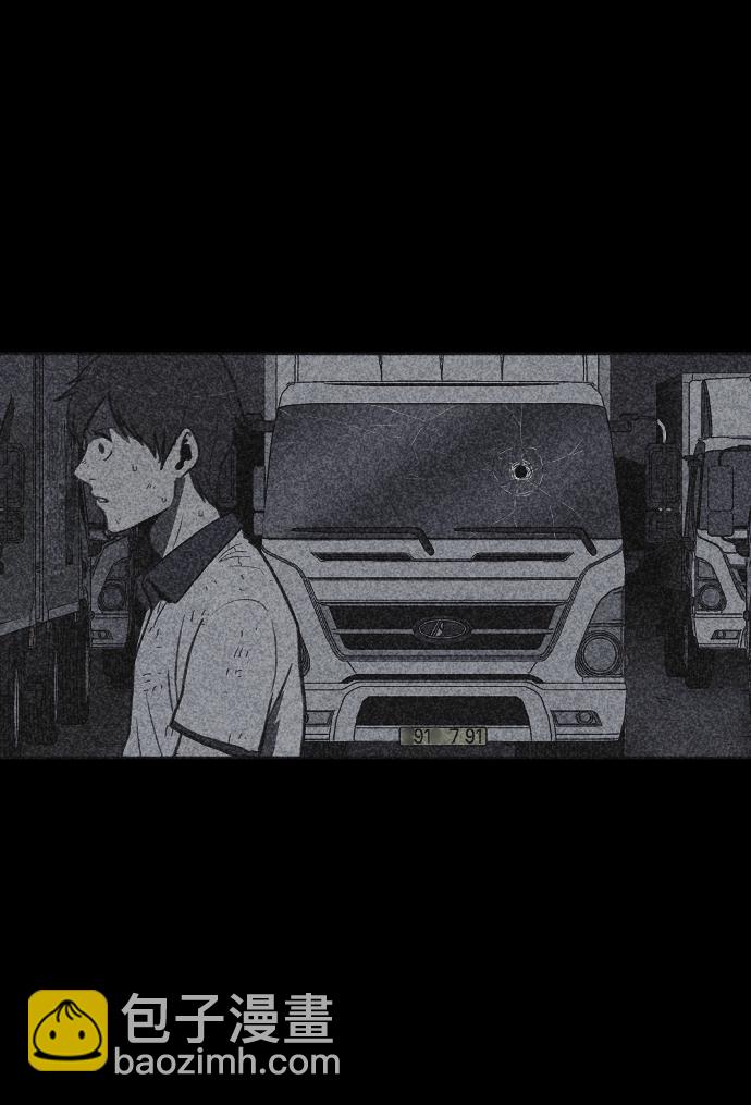 🍚獵槍少年 第24话 第5页
