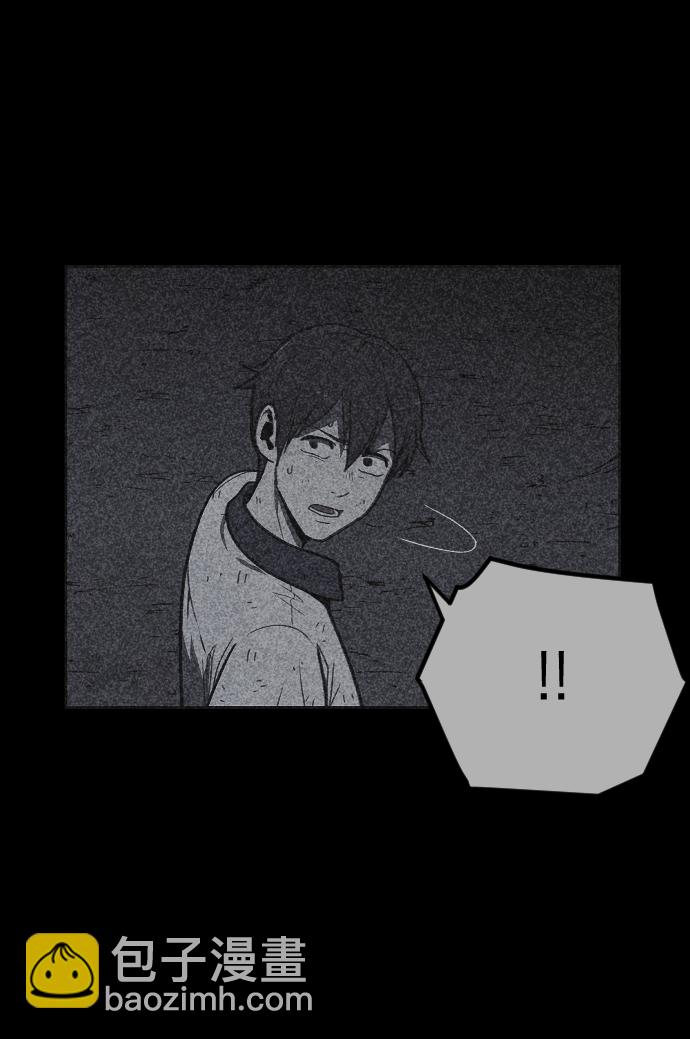 🍚獵槍少年 第24话 第7页