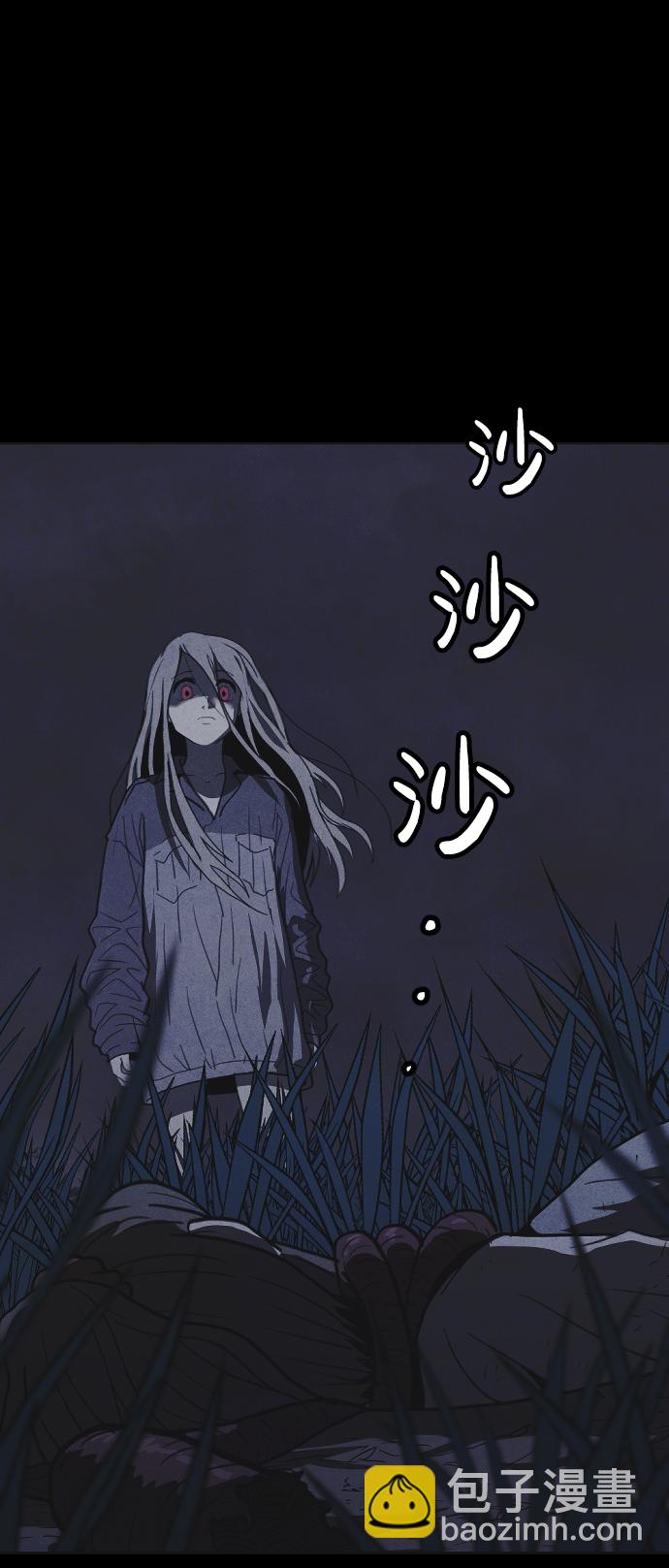 🍚獵槍少年 第26话 第22页