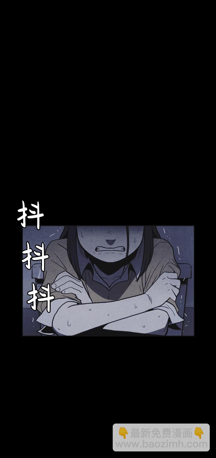 🍚獵槍少年 第26话 第26页