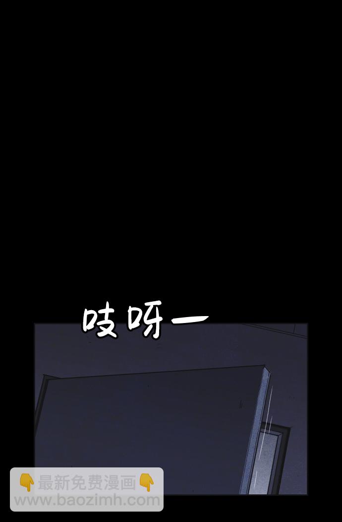 🍚獵槍少年 第26话 第39页