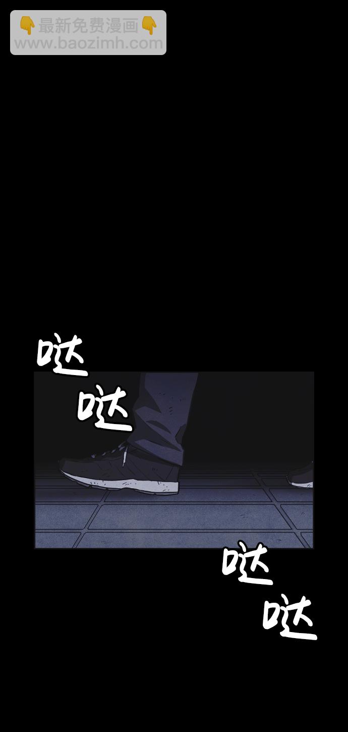 🍚獵槍少年 第26话 第42页
