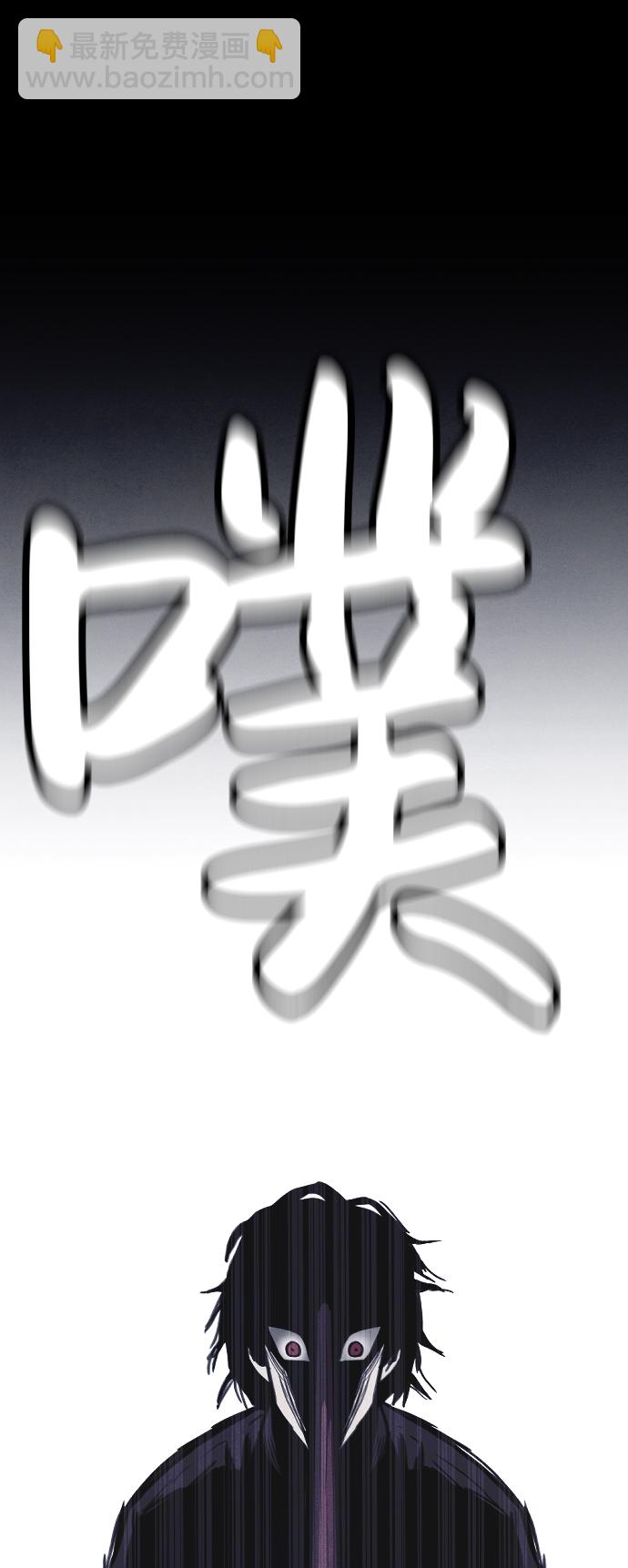 🍚獵槍少年 第28话 第23页