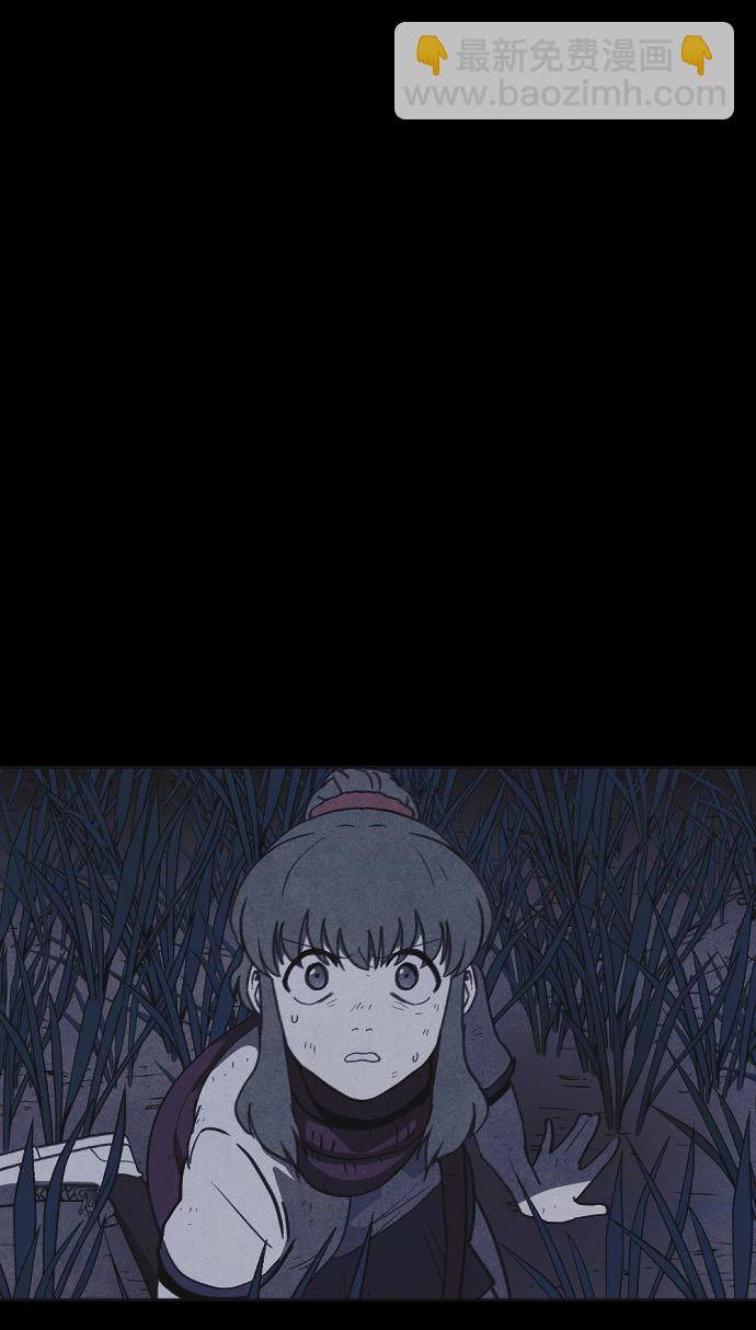 🍚獵槍少年 第28话 第45页