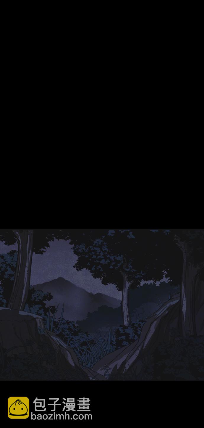 🍚獵槍少年 第30话 第2页