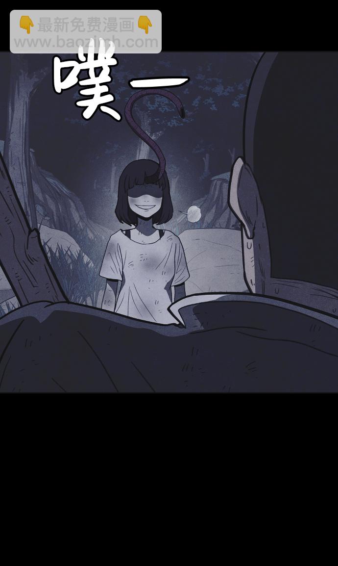 🍚獵槍少年 第30话 第30页